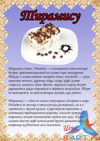 ������� � ����� ���� ���������� ����