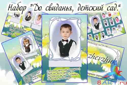 ����� "�� ��������, ������� ���"