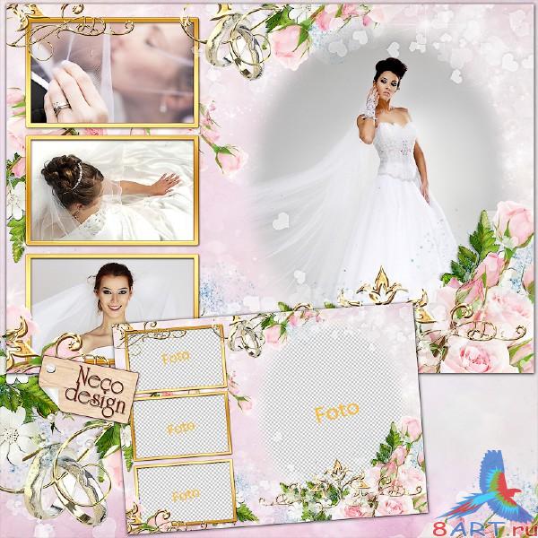 Стильная свадебная рамка коллаж в четыре фотографии - светлый блеск Стильная свадебная рамка коллаж для четыре фотографии - светлый блеск