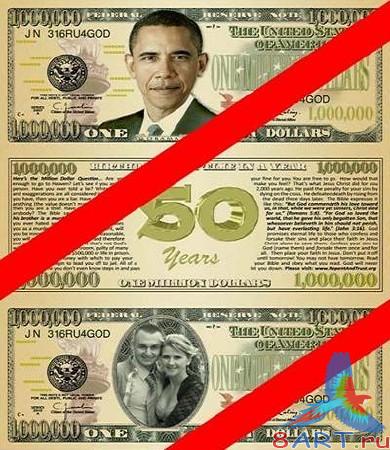 Шаблон к фотошоп много долларов Шаблон с целью фотошоп много долларов