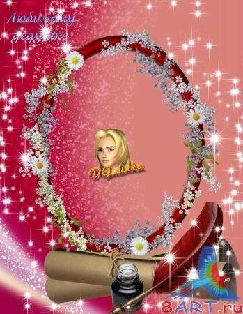 ����� ���� ���� - �������� �������