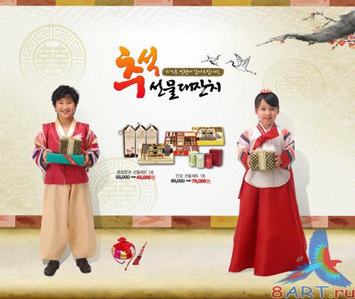 Sources - Children with gifts