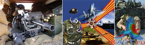 ������� �� Photoshop (����� 14)