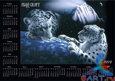 ��������� ��� 2010 ��� � �� �������