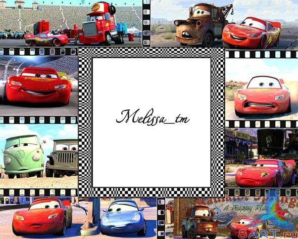 ����� � ����� �������� - Cars