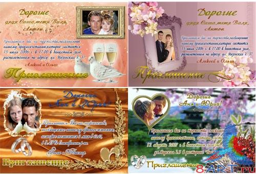 ��������� ��������������� � ������� ������� psd (19 ��.)