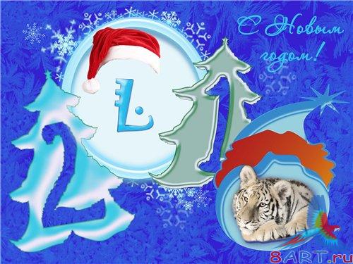 ��������������� �����-�������� ������� � ����� �����!