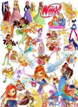 Пикси равным образом Винкс - феечки равно их подружки чтобы девченок (png clipart) Пикси да Винкс - феечки равно их подружки на девченок (png clipart)