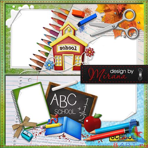 Шаблон школьного фотоальбома - Начальная школа Шаблон школьного фотоальбома - Начальная школа