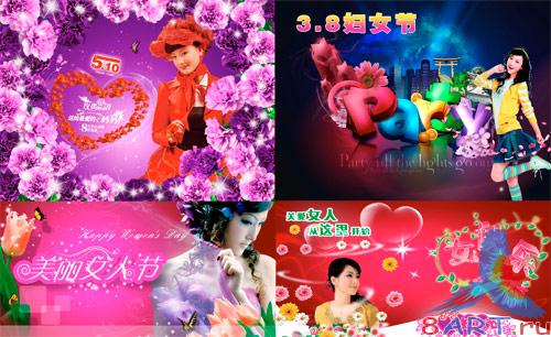 Romantic Festival PSD Collection vol.4