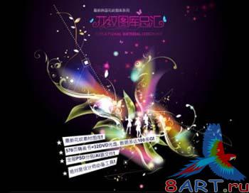 Korea Floral Material Concourse DVD20 /32/ 32 link Korea Floral Material Concourse DVD20 /32/ 32 link