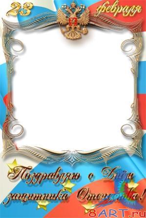 ����������� ������� - ����� ����������, ������� �������!