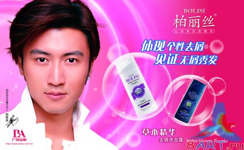 PSD Cosmestic Pack 18