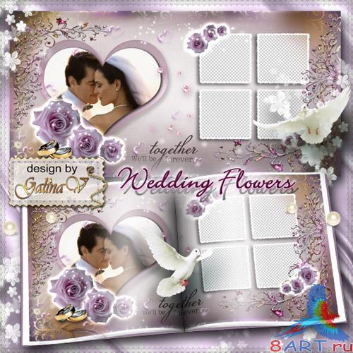 Романтическая фотокнига - Свадебные цветы Романтическая фотокнига - Свадебные цветы