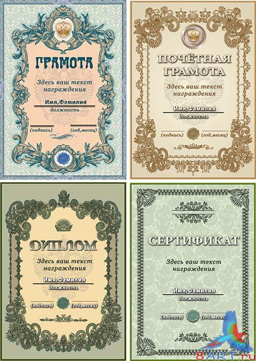 ����������, ������ �� �������