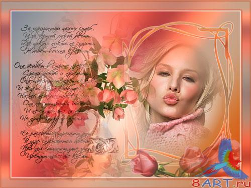 ����� � ���� - ��� ������ ����� �������