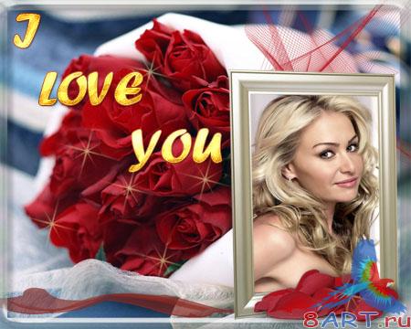 ����� ���� ���� "I Love You"