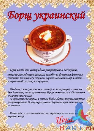 ������� � ����� ���������� ����