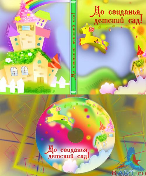 DVD ������� "�� �������� ������� ���"