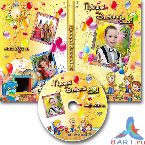 ������� DVD ����� ������� � ���� - ��������� �� ������� ����