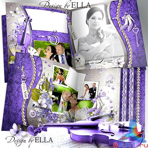 Элегантная свадебная фотокнига-Наша фиолетовая свадьба Элегантная свадебная фотокнига-Наша фиолетовая свадьба