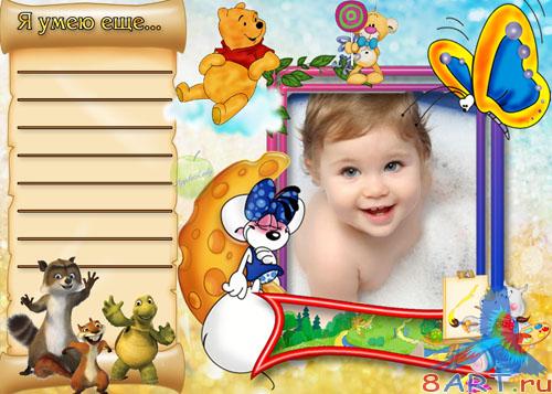 ������� ������� - �� ���� ������ .... (PSD)