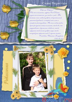 ������ � ����� ������� CoolDarina