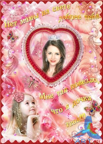 ��������: � ����� ���� � ����� (PSD)