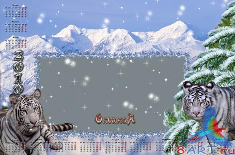 ��������� "����� ����� ����" � 2010 ���!