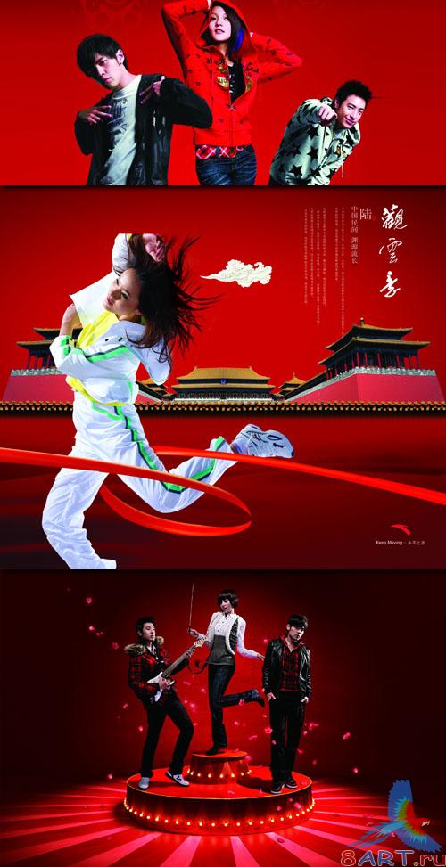 PSD Sources - Happy Together