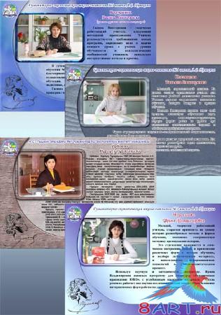 ����� � ��������� ���������