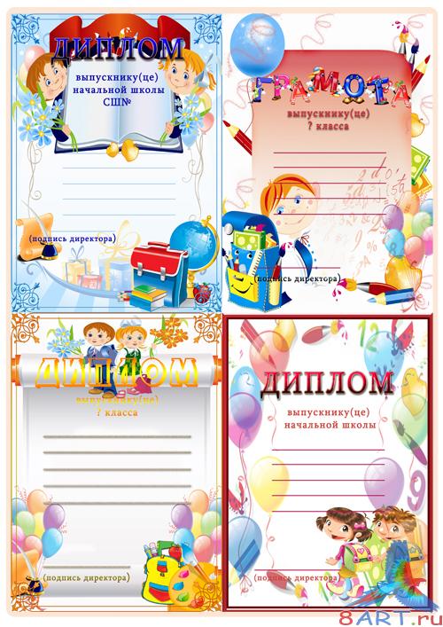 ������� ������� �� �������.