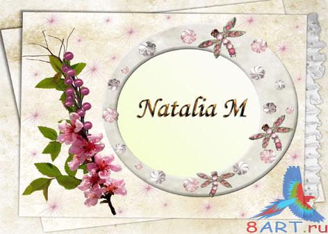 ������� �� �������