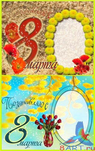 ���������� ����� � ����� ����� ������ ��� 8 �����