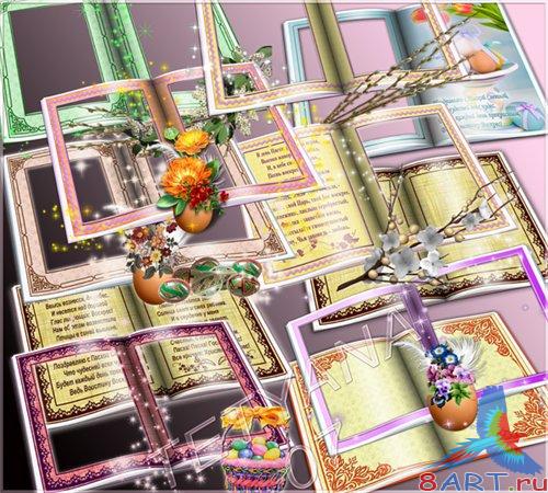 ������ ����� � ����� � ����������