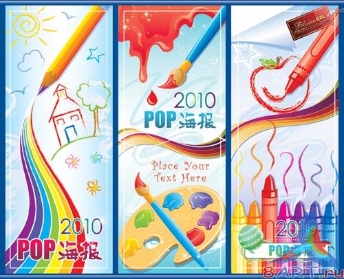 PSD �������� - POP-�������