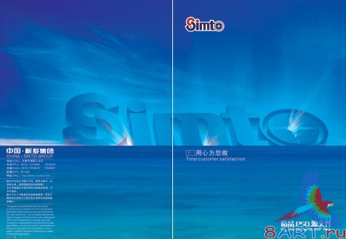 Multi-group Two-fold Template