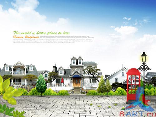 �������� - �������� �����