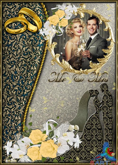 Свадебные рамки чтобы фотошопа - брак это отнюдь не сколько иное как бы целая житье Свадебные рамки ради фотошопа - брак это никак не сколько иное как будто целая общежитие