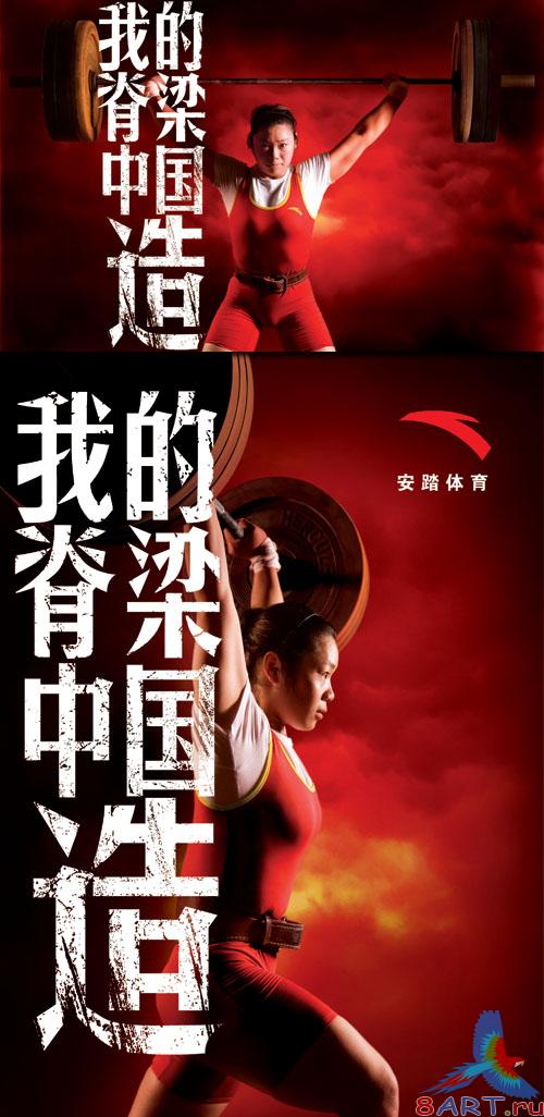 PSD Sources - Sports strength training