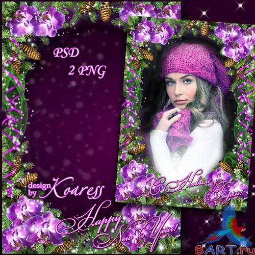 Новогодняя рамка с целью фото - Новогодняя елка равно орхидеи Новогодняя рамка на фото - Новогодняя елка равно орхидеи