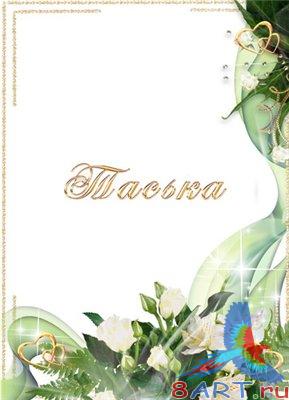 ��������� - �� �������