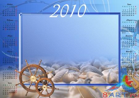 Шаблон ради фотошопа - Наше лето Шаблон ради фотошопа - Наше лето