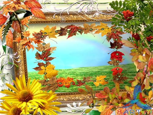 Мотивы осени Мотивы осени