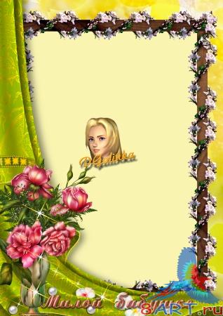 ����� � ��������� ���� - ����� �������