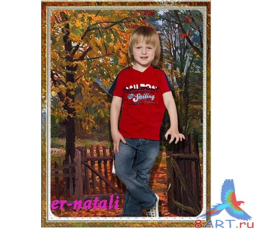 Шаблон к фотошопа "В гостях около осени" Шаблон с целью фотошопа "В гостях около осени"