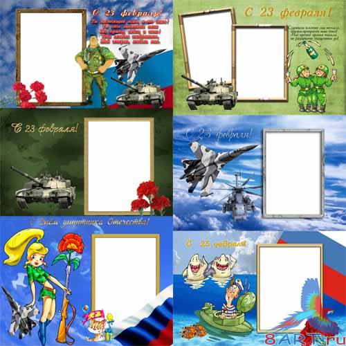 ����� ������� ����� ���� - 23 �������