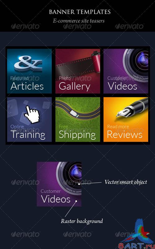 GraphicRiver e-commerce banner templates