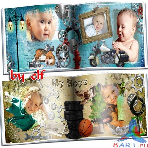 Детская фотокнига – Озорной мальчуган Детская фотокнига – Озорной мальчуган