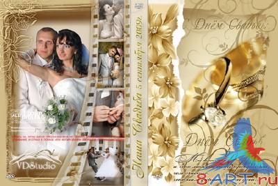 ������� ��� DVD  - ������